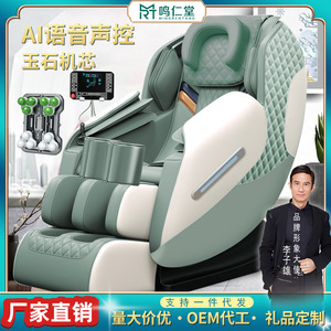 Massage Chair Full Body Zero Gravity Space Capsule Sofa With 31-60 Airbags Railless <b>Plug</b> In One Piece Molding - Product Image 5