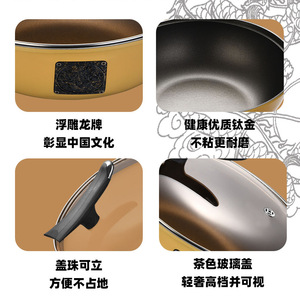 Sipyong Titanium Non-Stick Wok 32cm With Lid For Induction Cooking Home Use - Product Image 5