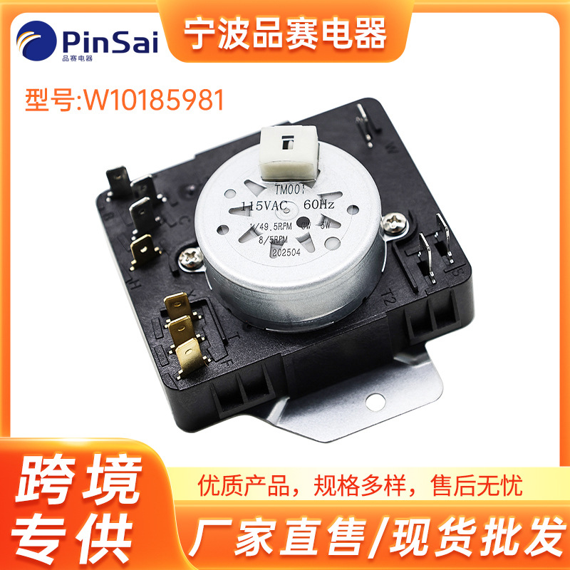 รหัสสินค้า: W10185981