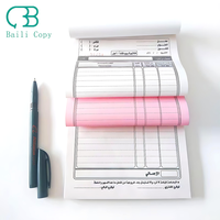 Chine OEM ODM personnalisé Offre Spéciale d'impression de logo multifonction multi-usages NCR carnet de commande de reçu de facture en papier autocopiant