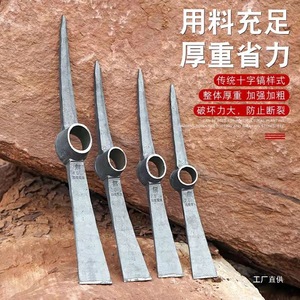 จอบขุดดินแบบไขว้ยี่ห้อ Tie Junxia คุณภาพอุตสาหกรรม สำหรับงานเกษตรกลางแจ้ง - Product Image 2