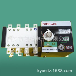 สวิตช์โอนถ่ายอัตโนมัติ Populace รุ่น DTSQ2-3 400A 4P แบบสามเฟส ATS - Product Image 2