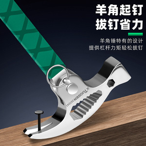 Xtuosen Multifunctional Claw <b>Hammer</b> 18 In High Carbon Steel Octagonal Face For Hammering Nail Removal Pry Bar - Product Image 3