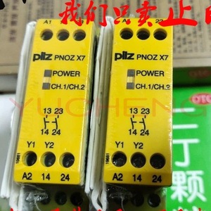 Pilz Safety <b>Relay</b> Pnoz X1 X2 1 X5 774300 774306 774305 774325 24 Vac Dc 10 A Contact Output Industrial Use - Product Image 2