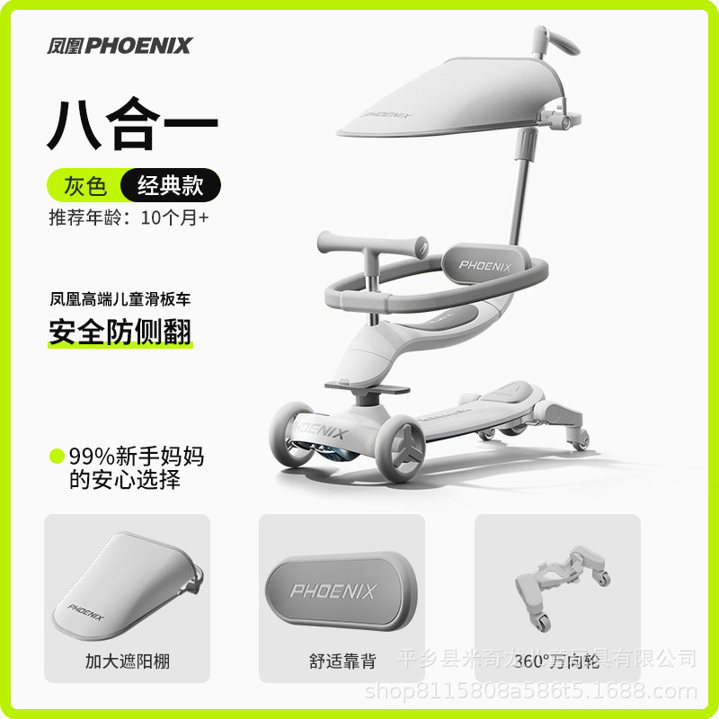 [Six-in-One All-Round Type] Cool Rider Green