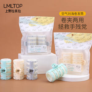 LMLTOP Bigoudi C269 en plastique réutilisable pour boucler et volumiser les franges et les cheveux - Product Image 4