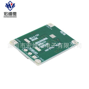 Carte de charge de batterie au lithium Hongwei Micro TP5100 4.2V 8.4V 2A Gestion simple ou double cellule - Product Image 4