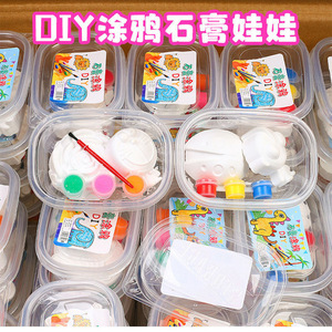 Kit de peinture miniature de poupées en plâtre DIY pour enfants, coffret d'activités artistiques - Product Image 1