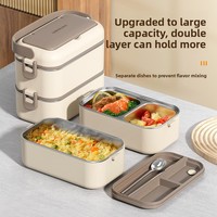 Boîte à lunch double niveau en acier inoxydable 304 Cedar Space, compatible micro-ondes, compartiments multiples, conteneur portable pour le stockage et le maintien au chaud des aliments