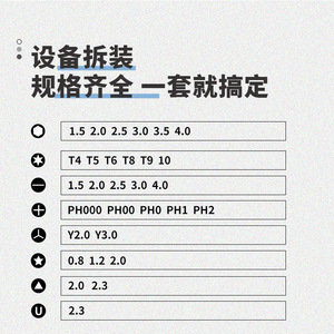 32 In 1 Screwdriver Set Chrome Vanadium Steel Bits For Phone <b>Computer</b> Repair Tools - Product Image 2