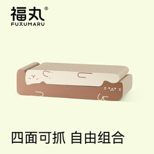 Planche à gratter pour chat Fukumaru : résistante à l'usure, sans peluches, anti-griffures, protection de canapé, planche à gratter multifonction pour chat - Product Image 3