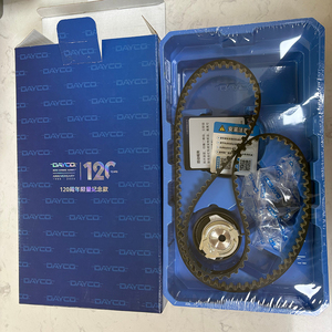 Kit de <span class=keywords><strong>distribution</strong></span> OE1608887580 1613189280 1613189380 pour Citroën Berlingo C3L Picasso C4 C5 III Peugeot 2008 308S 408 <span class=keywords><strong>3008</strong></span> 1.2T - Product Image 2