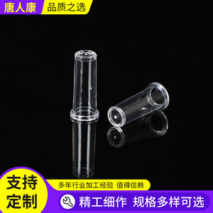 Vaso de muestra Tangren Kang, tubo de ensayo ordinario de material PS para analizador de coagulación sanguínea - Product Image 4