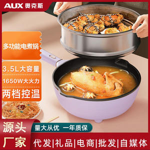 Cuisinière électrique multifonctionnelle AUX 3,5 L grande capacité avec contrôle de la température pour la cuisine à domicile - Product Image 2