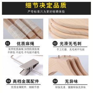 Solid Wood Clothes <b>Hanger</b> With Rope Non Slip Wide Shoulder For Clothing Stores Home Hotels Adult Women's Wear 5 Pieces - Product Image 4