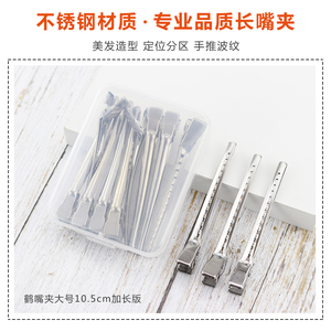 Lot de 12 Pinces à Cheveux <span class=keywords><strong>Coiffure</strong></span> à Trou Unique 10,5cm – <span class=keywords><strong>Outils</strong></span> et Accessoires pour Femmes - Product Image 6