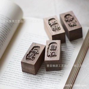 Ornement de bureau rectangulaire en bois gravé artisanal de Yuyuan, comté de Cao, fait sur mesure pour un cadeau d'appréciation - Product Image 1