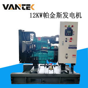 เจียงสุ12kW เครื่องกำเนิดไฟฟ้าดีเซล Wantai 15kVA 230/400โวลต์50เฮิรตซ์ TPD12P5รีโมทคอนโทรล - Product Image 3