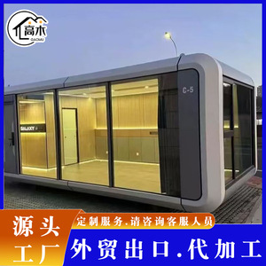 Modern Steel Structure <b>Prefab</b> <b>House</b> 81-120mph Wind Resistance For Hotel Use - Product Image 4