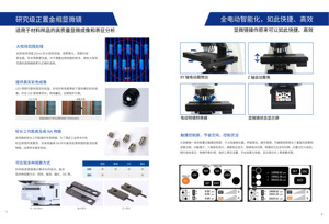 Hoàn toàn tự động vật liệu điện metallographic kính hiển vi nc900 - Product Image 3