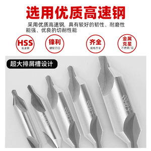 Wholesale High-Speed Steel Fixed-Point Drill Bodhi Seed Bead <b>Flared</b>-Mouth with Composite Protective Cone Center Drills <b>Tool</b> - Product Image 4
