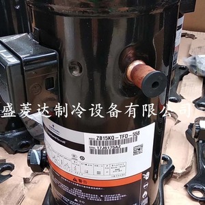 Compresseur à spirales HYZL Copeland ZB15KQ TFD 558 pour équipement frigorifique - Product Image 1