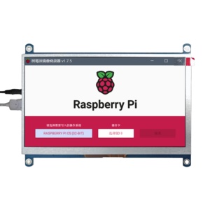 Hot sale7 inch IPS <span class=keywords><strong>LCD</strong></span> cảm ứng màn hình hiển thị bảng điều chỉnh 800*480/1024*600 Điện dung màn hình Màn hình Windows 10 8 7,Raspberry Pi 4 - Product Image 2