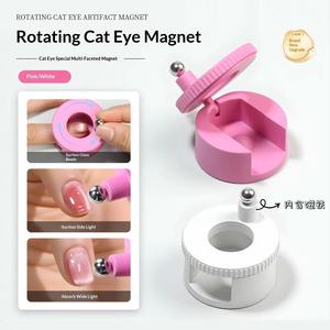 Imán Giratorio de Doble Cabeza para Uñas Efecto Ojo de Gato, Herramienta Magnética Potente para Efecto Gel de Cuentas de Vidrio Brillantes - Product Image 1
