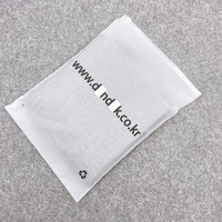 Personnalisez votre propre logo pochettes recyclées vêtements givrés fermeture éclair d'expédition fermeture éclair sac d'emballage de vêtements sacs en plastique fermeture éclair poly