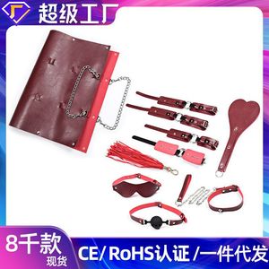 Ensemble de jouets sexuels portables 8 pièces pour couples, comprenant des accessoires de bondage, des menottes, des fouets, des bâillons et des boules. - Product Image 4