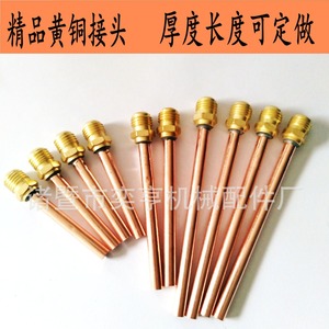 Válvula de Carga de Refrigerante de Cobre de 6.35mm, Accesorio Duradero para Aire Acondicionado, Piezas de Precisión para Uso Escolar - Product Image 2