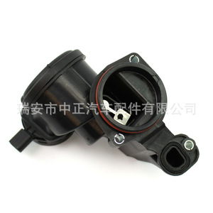 Skoda Oil Water Separator Valve 036103464AH Rubber <b>Seal</b> Normal Temperature Media - Product Image 1
