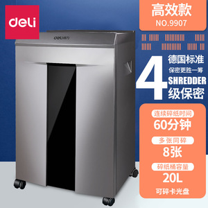 Deli 9907 Office Shredder 20L Level 4 Confidential Paper Cd Card Shredder Commercial Use - Product Image 1