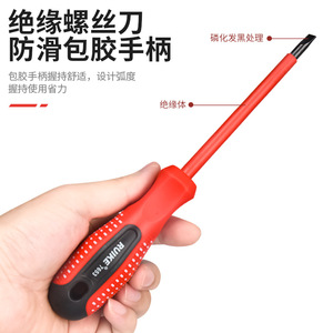 Insulated Screwdriver Set 7 Piece 1000V Red Handle <b>Electrician</b> <b>Tools</b> <b>Kit</b> For Home Repair - Product Image 5