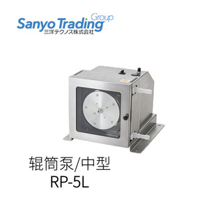 Sanyo Trading Rp-5L Medium Drum <b>Pump</b> <b>Electric</b> Polyurethane Cylinder <b>Water</b> Compatible 0-200C Japan Made - Product Image 2