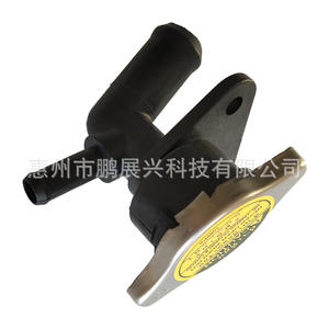 Filtro de radiador Mazda 5 con cubierta LFB7-15-17Y para reemplazo del sistema de refrigeración, modelos 2007-2010, material ABS - Product Image 1