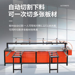 Scie automatique à découpe alvéolée pour le travail du bois, machine à découper les plaques plastiques et acryliques, scie alternative - Product Image 3