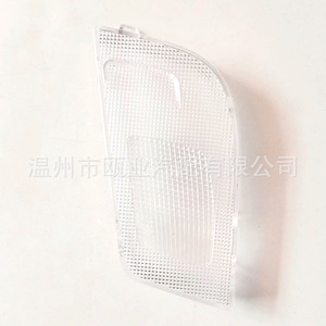 Interior Dome <b>Light</b> <b>Cover</b> For Kia K5 Optima 928102T00087 Rectangle Modern Design Easy Installation - Product Image 4