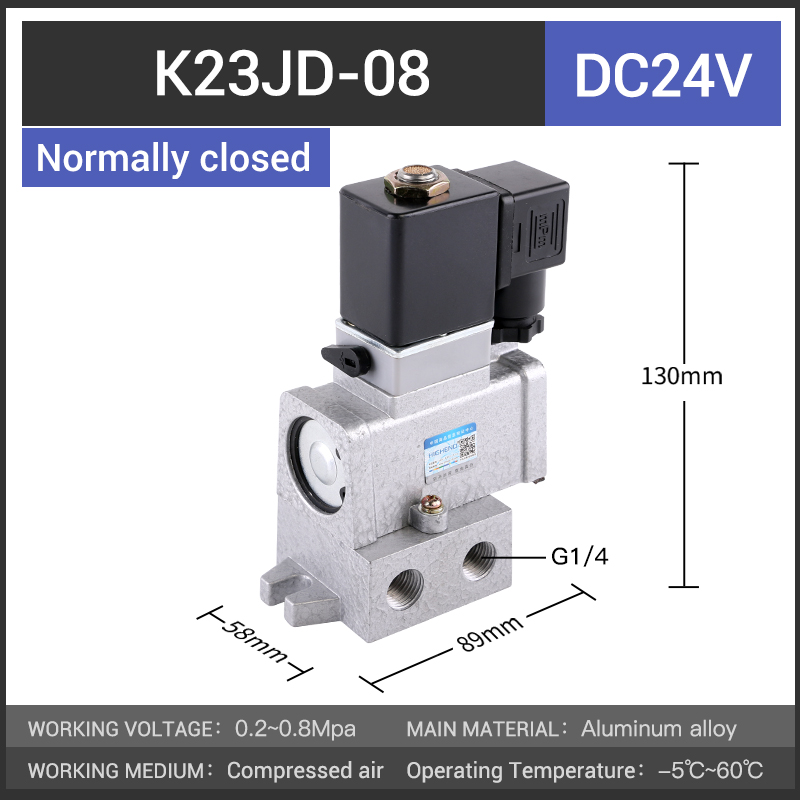 K23JD-08-CC24V