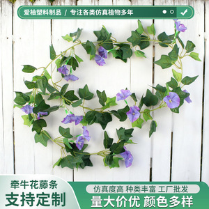 Vigne artificielle de fleurs décoratives en plastique et soie, feuilles jaunes et vertes, pour décoration murale intérieure - Product Image 5