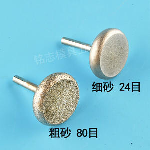 Disco de desbaste de diamante Mingzhi de 1/2 pulgada de ancho, grano 24, de resina, redondo, recto, para cerámica, azulejos y vidrio - Product Image 1