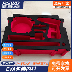 Bandeja interior de espuma EVA a prueba de golpes para caja de regalo de cosméticos, caja de herramientas, material de amortiguación protector. - Product Image 4