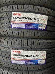 Neumáticos de coche de la marca ZETA IMPERO A/T VERDENT ETALON LT235/75R15 LT225/75R16 LT235/85R16 LT245/75R16 Tailandia China Suministro de fábrica - Product Image 6
