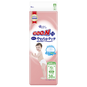 Pañal japonés anti-fugas de tela no tejida flexible, suave al tacto, tipo cinta para bebé. - Product Image 1