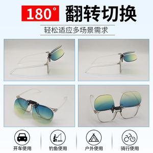 Lunettes de soleil unisexes de vision nocturne avec verres PC UV400, pour cyclisme et conduite, monture noire, type 3, pare-soleil, origine Shenzhen - Product Image 3