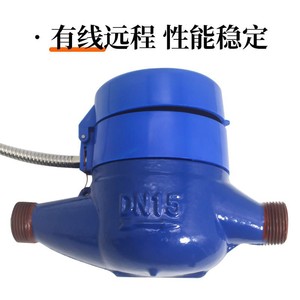 Compteur d'eau numérique Kovina DN15 fileté en plastique, eau froide et chaude, protocole 188, 2400BPS MBUS - Product Image 3