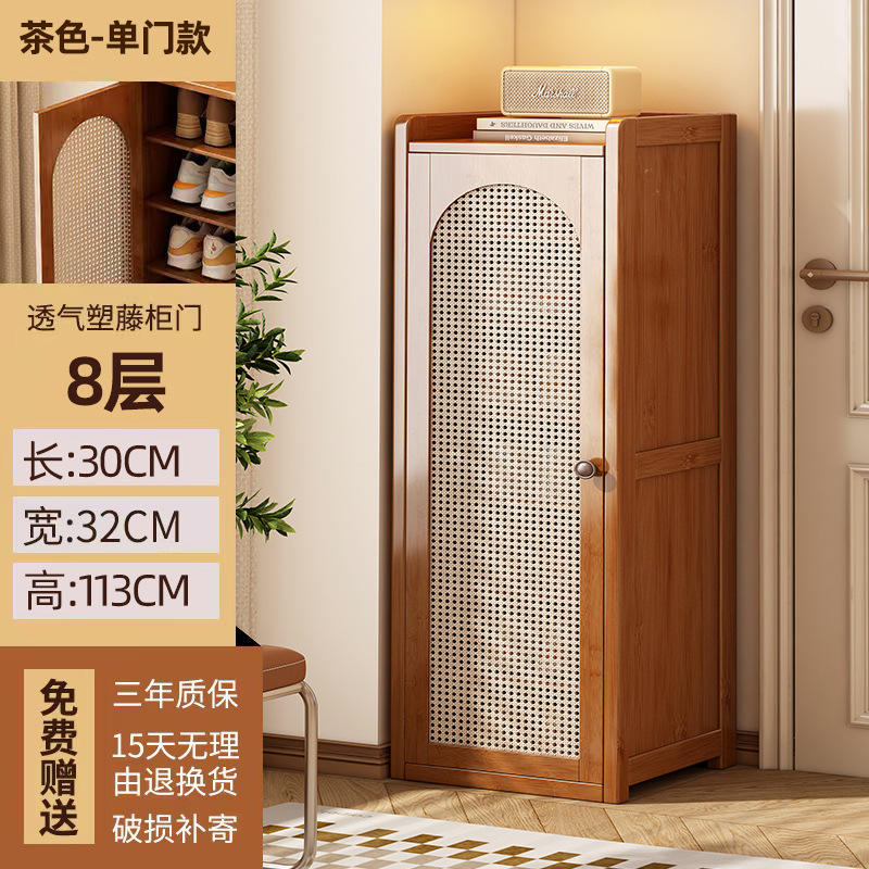 Marrón de una sola Puerta de 8 capas