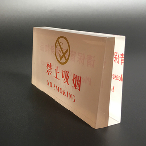 必要な透明な蒸気接着剤を配置することができますオフィスレストランホテルレストストップアクリル禁煙プレート - Product Image 4