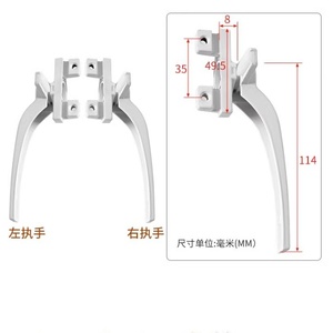 Poignée de fenêtre et de porte en alliage d'aluminium de type 50 pour fenêtres coulissantes et armoires pour armoires commodes cuisines - Product Image 4