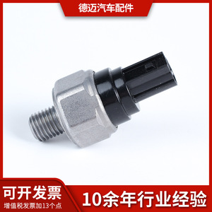 Common Rail Pressure <b>Sensor</b> 28610R36004 <b>For</b> Chrysler Dodge Jeep Vehicles - Product Image 5